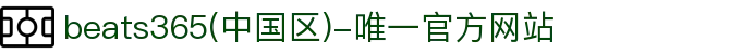 beats365(中国区)-唯一官方网站